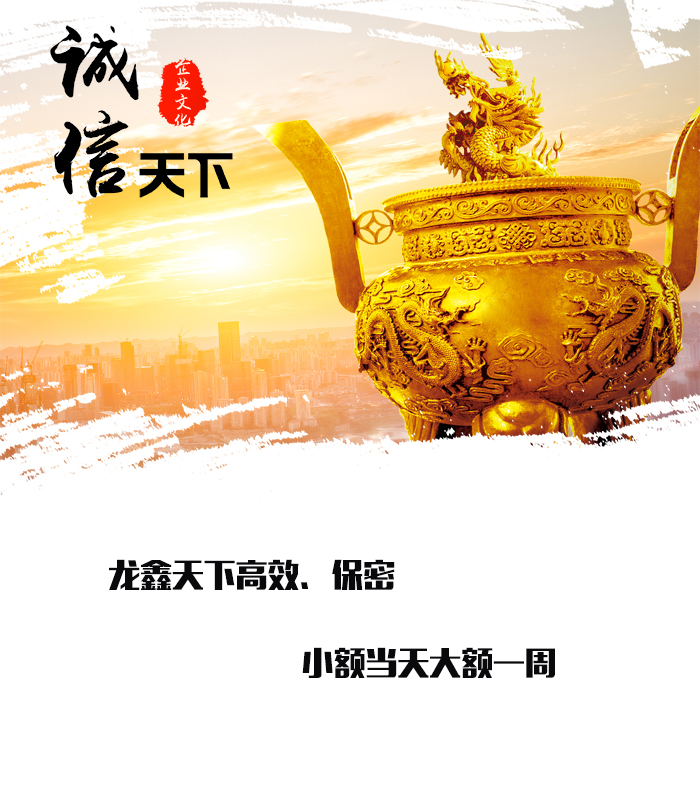屏南要债公司